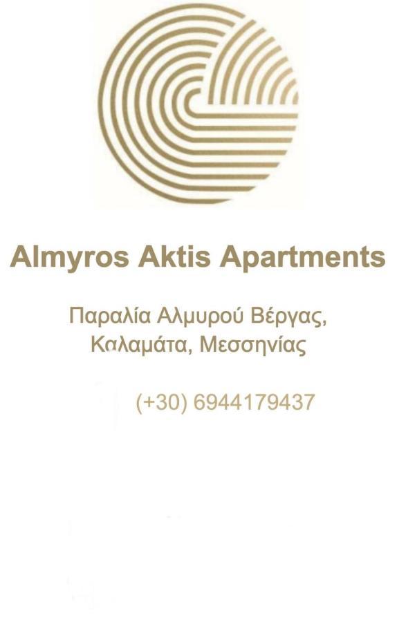 Almyros Aktis Private Garden Apartment Calamata Exterior foto